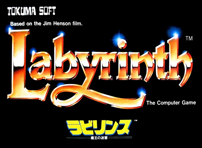 Labyrinth of Yggdrasil (World) (Demo) (Aftermarket) (Unl)